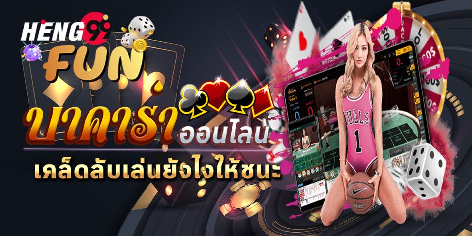 ทางเข้าเล่นufabet