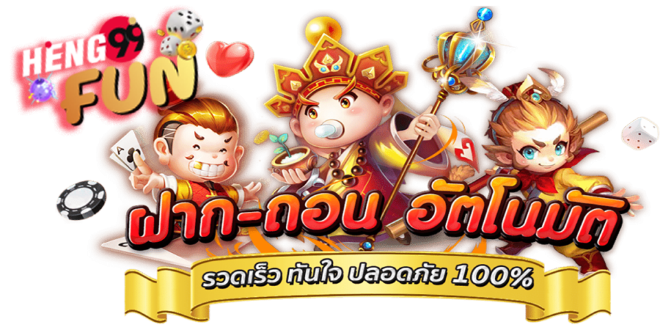 เว็บฮอกวอตส์