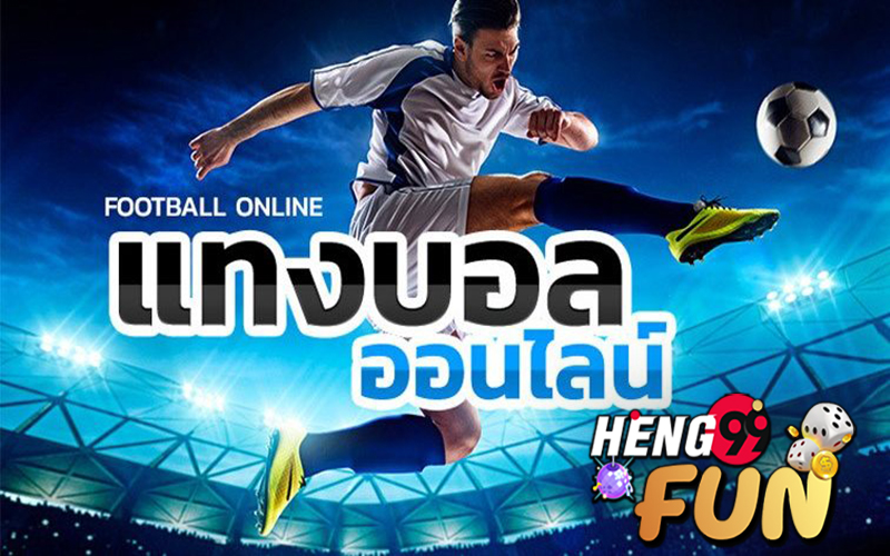 ทางเข้าเล่น ufabet-Heng99fun.com