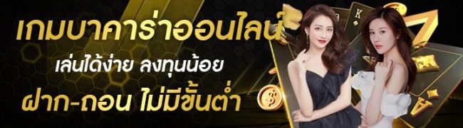 เว็บตรงไม่ผ่านเอเย่นต์ 100-heng99fun
