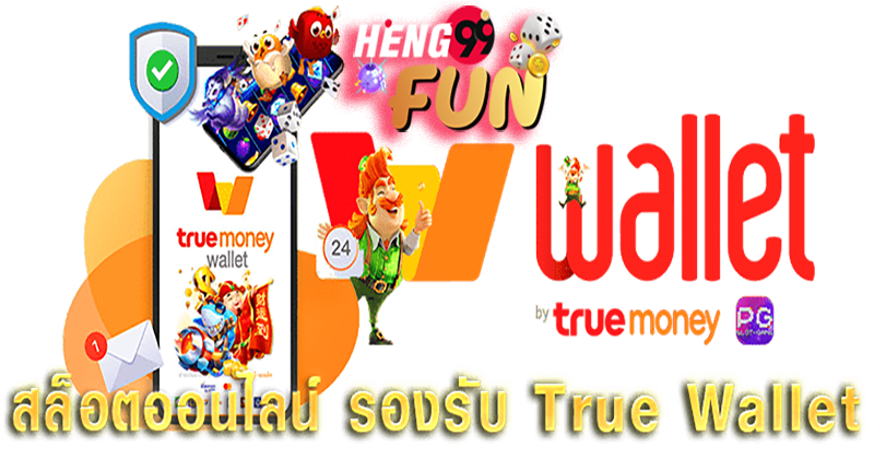 ufa191 ฝาก-ถอน true wallet