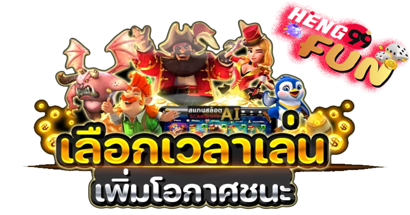 สูตรสล็อต ufa191