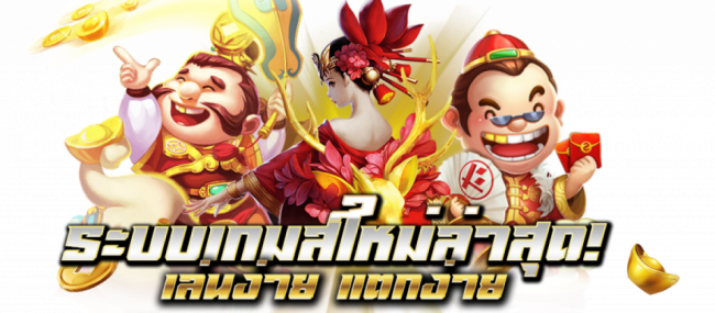  พนันออนไลน์ สล็อต-heng99fun