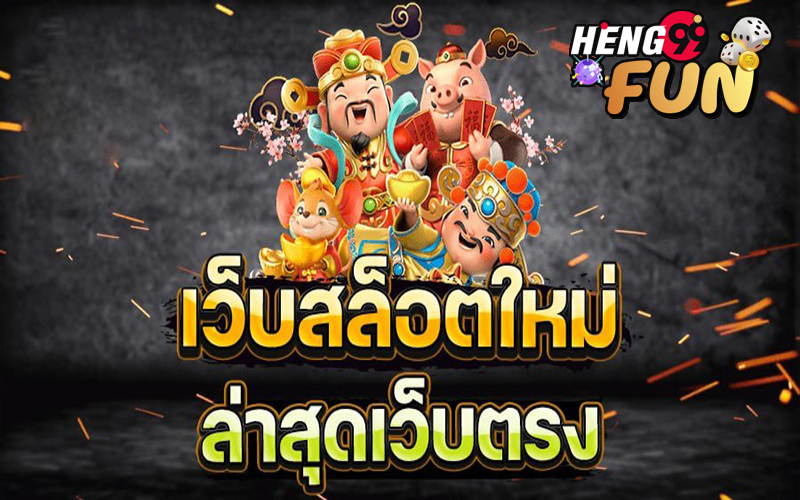 ทำไม ถึง เล่นการพนันไม่ ขึ้น - Heng99fun.com