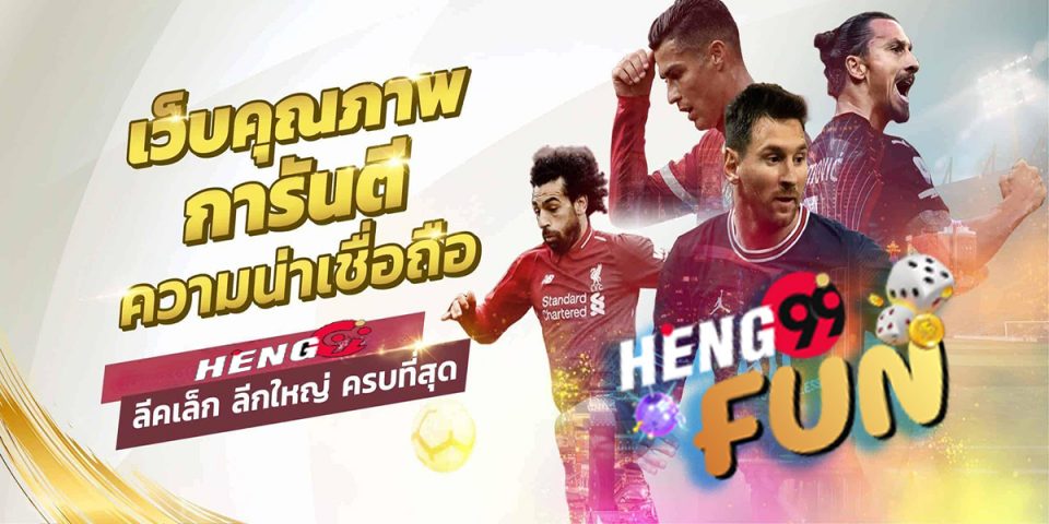 ผล บอล ภาษา ไทย 888-บอล