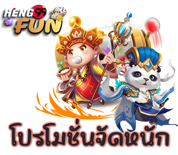 pg slot โบนัส 100 เทิ ร์ น. 1 เท่า