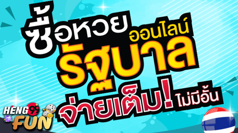 Ufabet คืออะไร 
