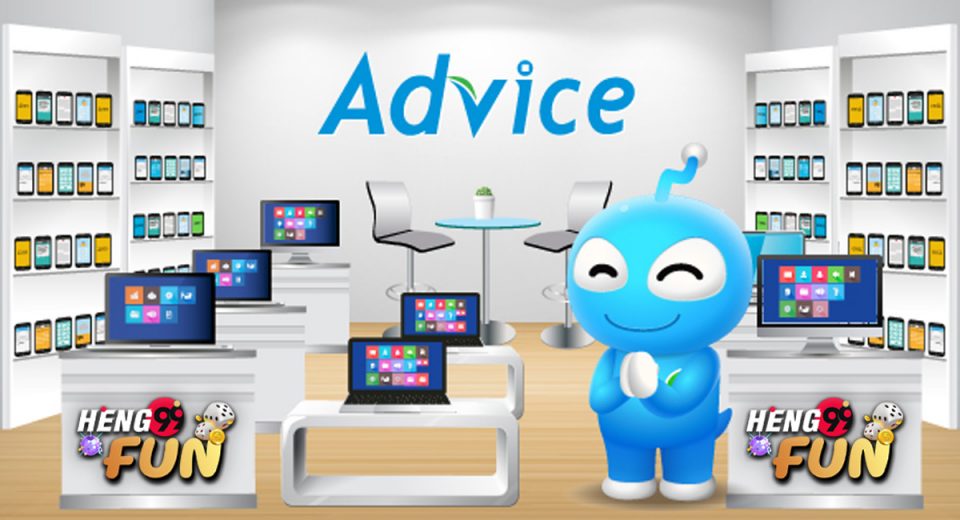 advice เบอร์โทร