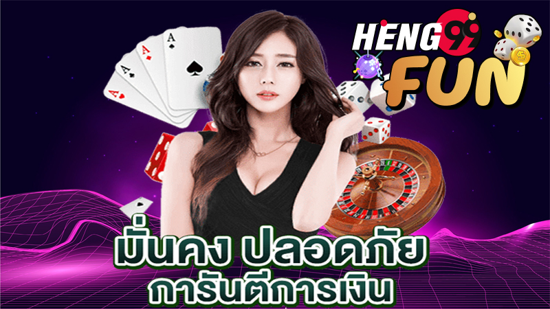ผลหวยยี่กี ล่าสุด