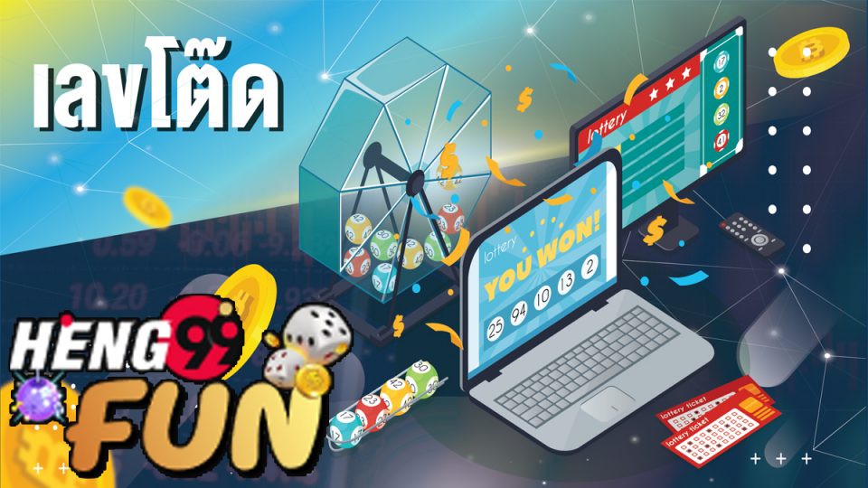 โต๊ดคือ.com