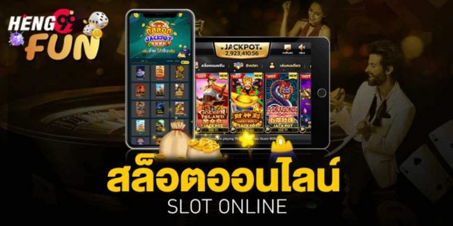  เปิดลงทะเบียนโควต้าลอตเตอรี่