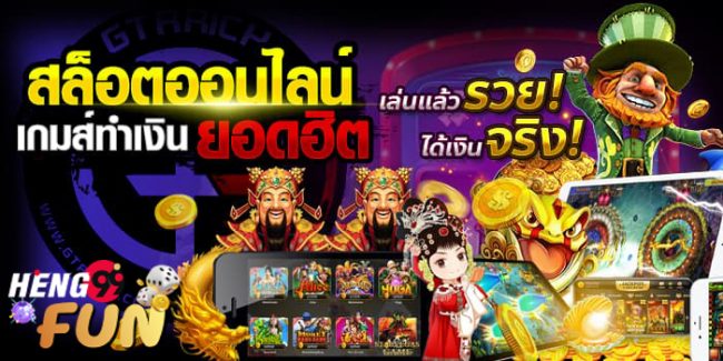 ลงทะเบียนผู้ค้าสลากรายใหม่ 2565 ออนไลน์