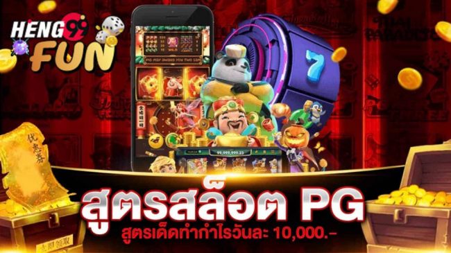  ซื้อลอตเตอรี่ออนไลน์ กองสลาก