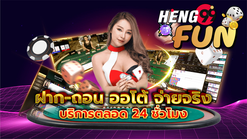 หวยยี่กีออก