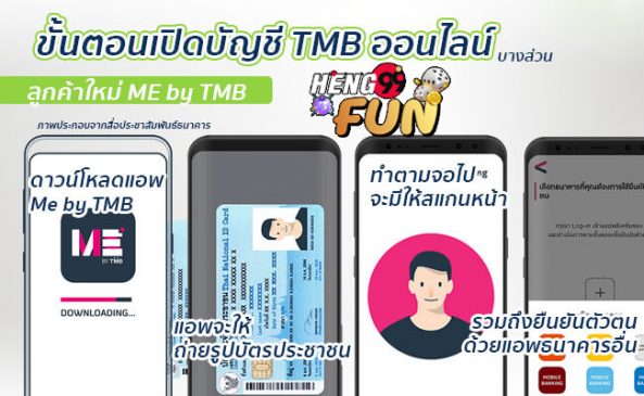  บัญชีออลล์ฟรี คือ