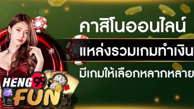 เว็บซื้อหวยออนไลน์