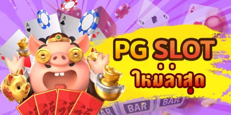 โค๊ด ez1bet