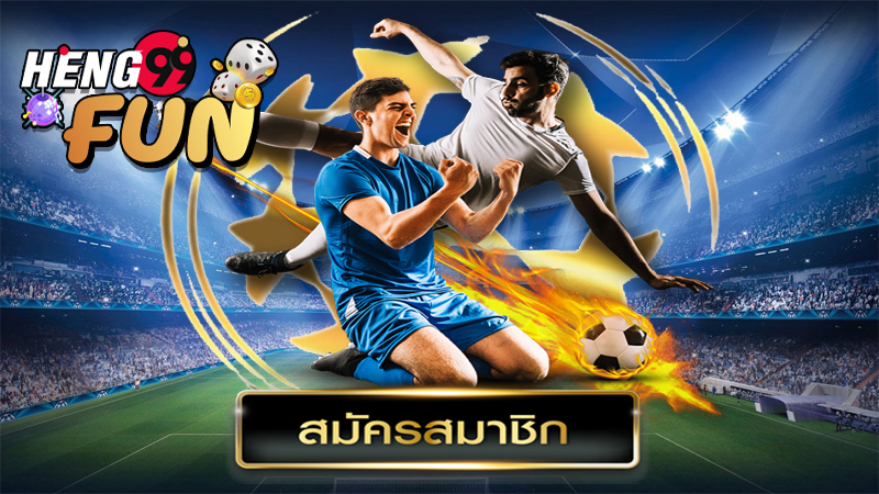 ดู ผล บอล สด 888