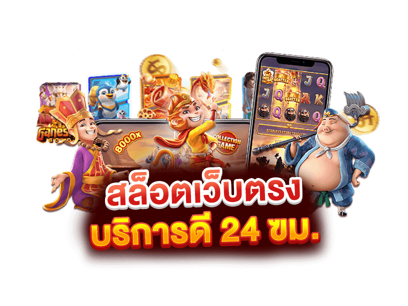 ผลนอยวีไอพี