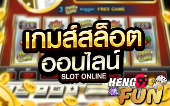  หวยย้อนหลังปี65