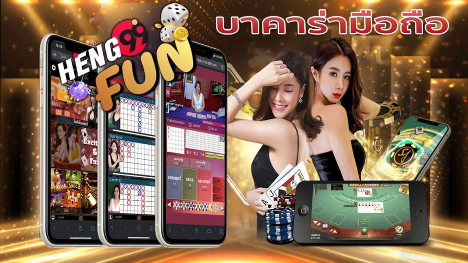 ซื้อ สลาก ธกส