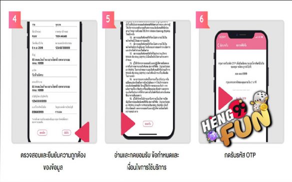  วิธีซื้อสลากออมสินให้ถูกรางวัล