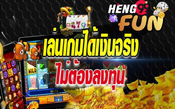  ตรวจหวยย้อนหลังปี64-65