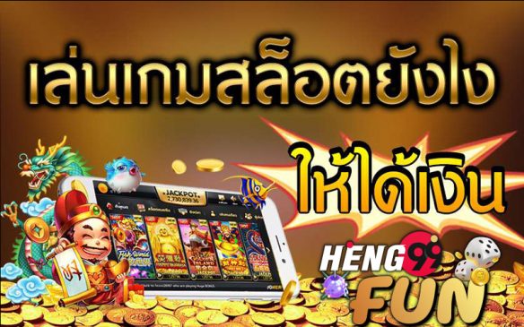  หวยย้อนหลังปี64