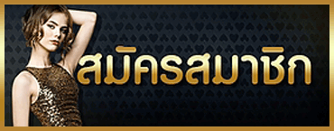 คาสิโน ออนไลน์
