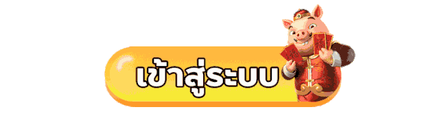 
pg slot เว็บตรง