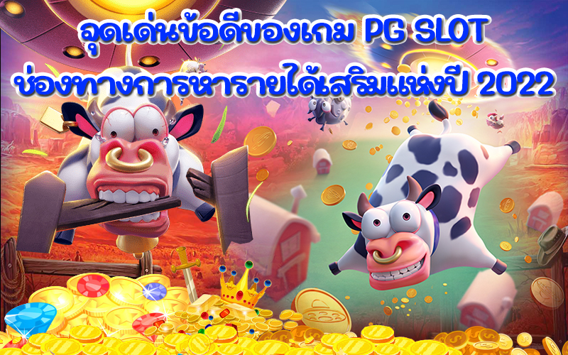  เว็บหวยออนไลน์ ถูกกฎหมาย