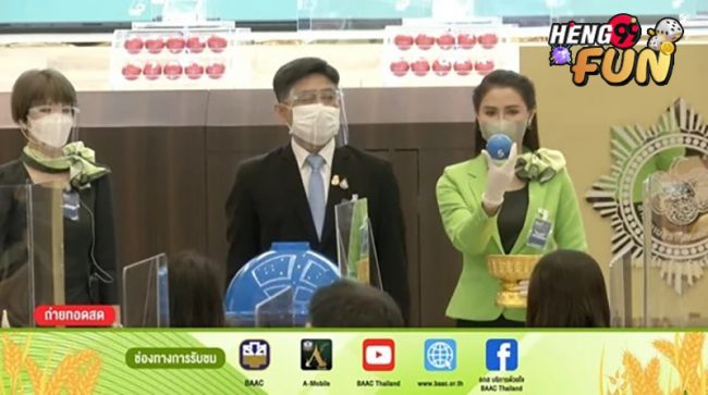  สลาก ธกส เกษตรมั่งคั่ง