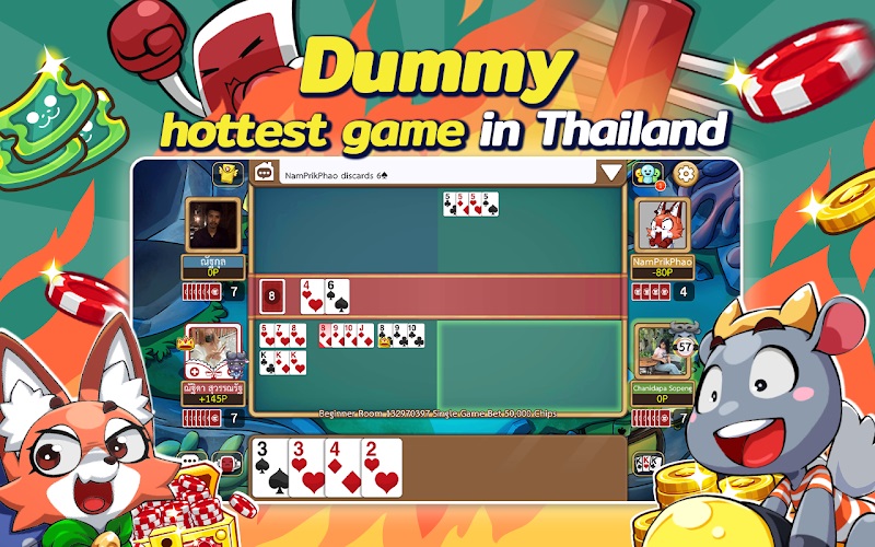 เฮง99 เกมส์ ดัมมี่