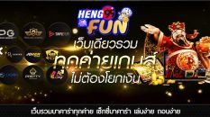 cat888 หวย เข้าสู่ระบบ