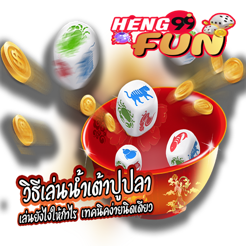 หวยลาวมิตรภาพ