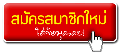 แนวทางหวยฮานอย