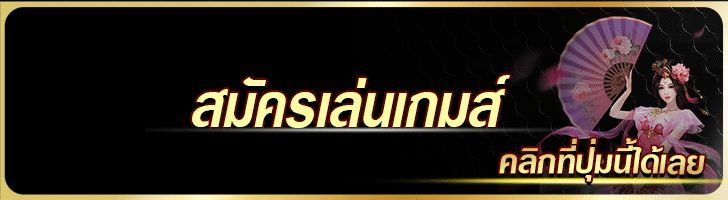 เคดิตฟรี pg