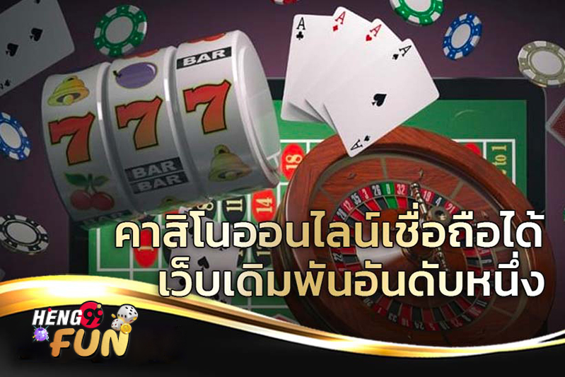 ตรวจหวย 16 เมษายน 2565 ไทยรัฐ