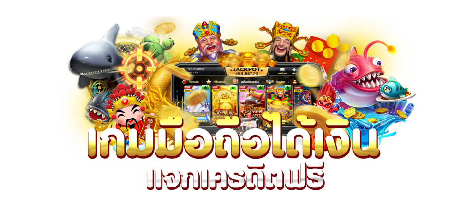 
pg เครดิตฟรี กดรับ เอง