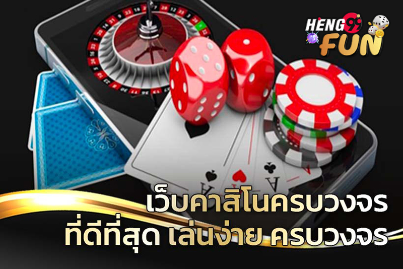 สูตรหวยยี่กี ฟรี
