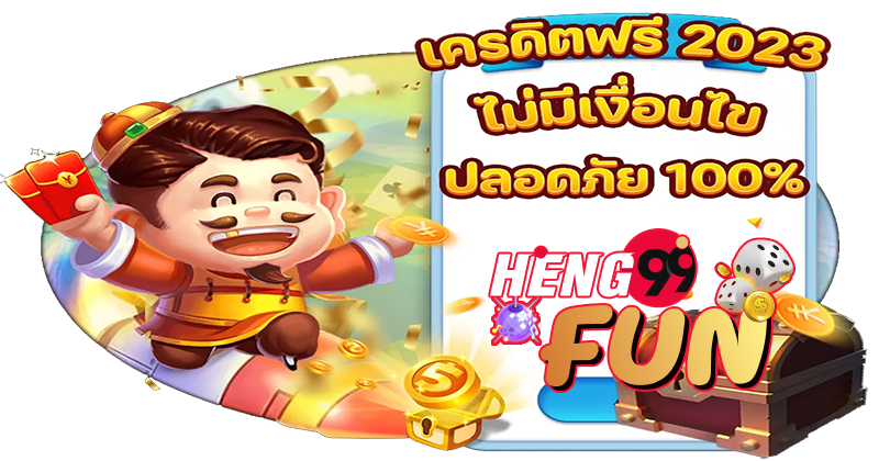 หวยฮานอยย้อนหลัง