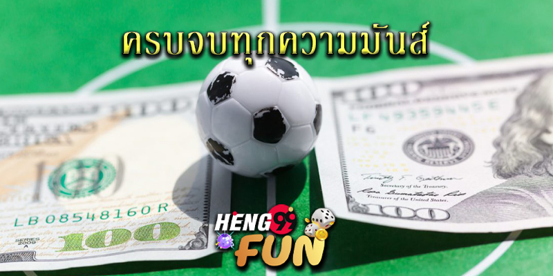 เว็บพนันบอล ไม่ผ่านเอเย่นต์