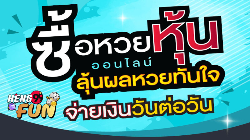 สูตรดาวโจนส์3ตัวตรง