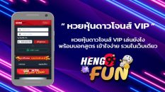 สูตรหวยดาวโจนส์ vip