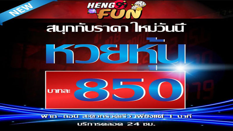 สูตร คำนวณหวย ดาวโจนส์ แม่น ๆ