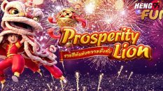 Prosperity Lion