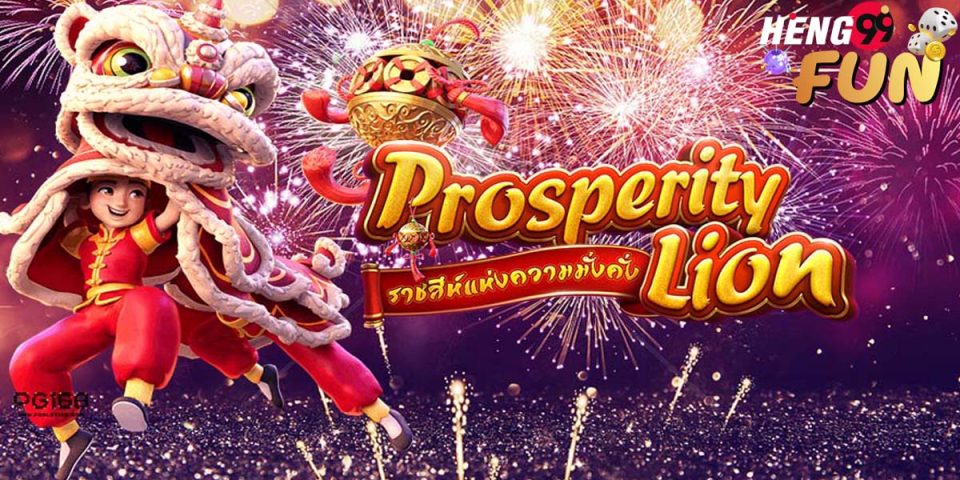 Prosperity Lion