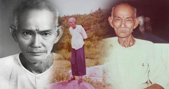 เซียนแปะโรงสี 