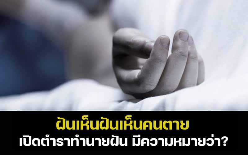 หวยออนไลน์ คืออะไร