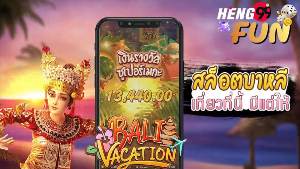 Bali Vacation-heng99fun